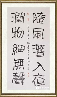 梁如洁_随风潜入夜 润物细无声2